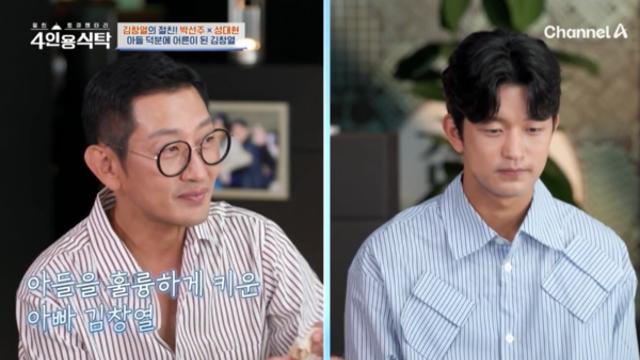 김창열, 아들 연세대 입학시킨 비결 밝혔다... 무엇?