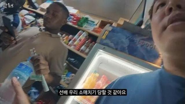 여행중 강도 만난 곽튜브 근황