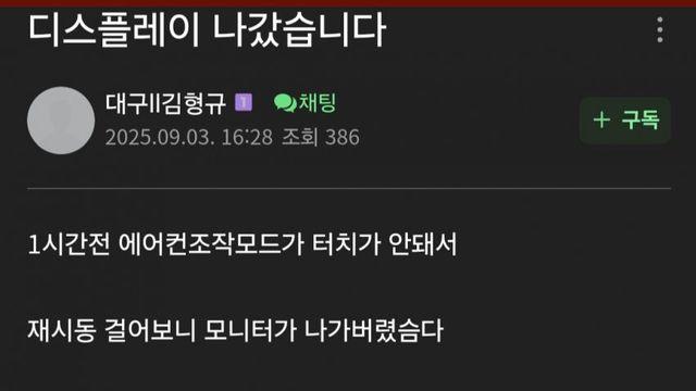그랑꼴레오스 결함 근황 (feat.현기도르)