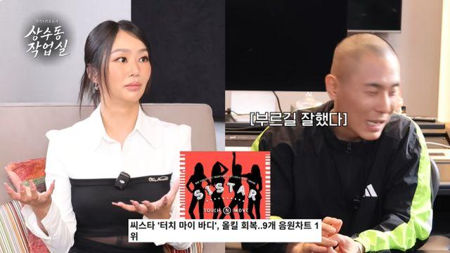 씨스타 효린 