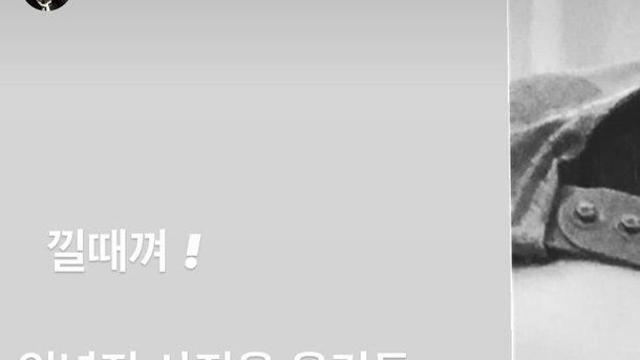 MC몽, 이승기 와이프에게 반격