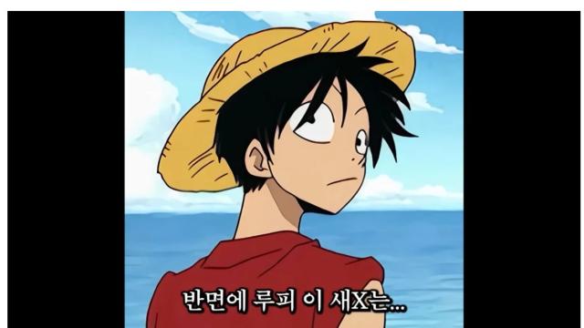 의외로 원피스에서 인맥 개쩌는 새끼