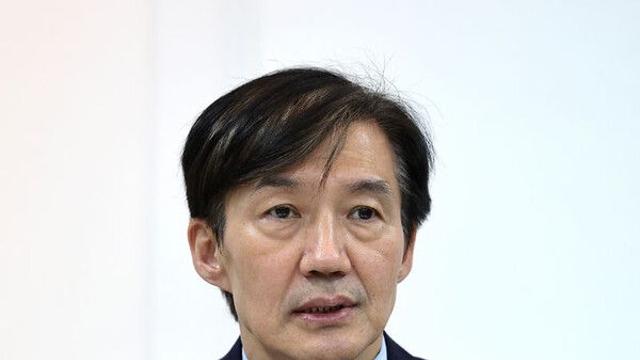 조국 