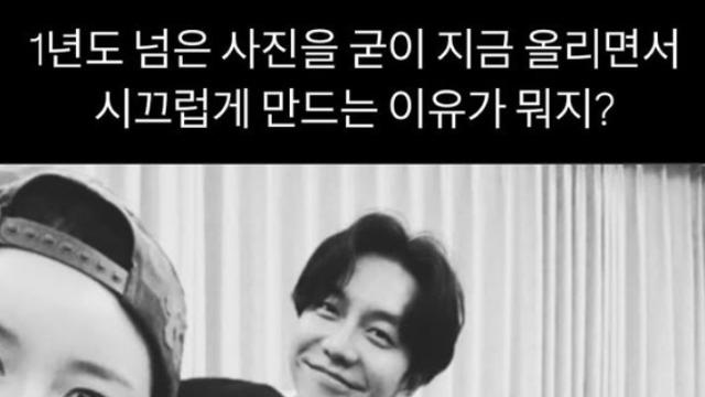 이승기 와이프 이다인, MC몽 저격