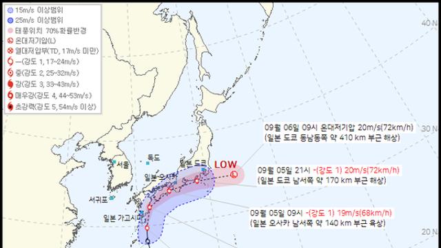 5호태풍 페이파 