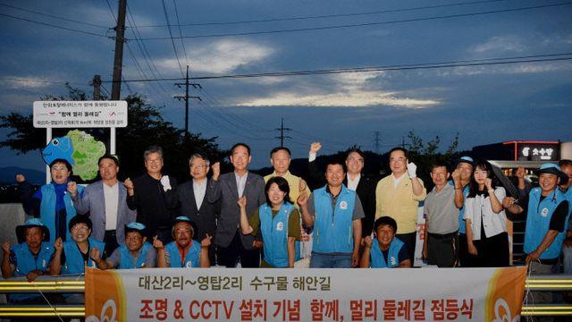 한화토탈에너지스, 서산 대산읍 '함께, 멀리 둘레길' 점등식 개최