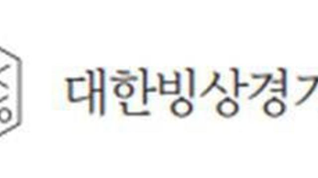빙상연맹, 피싱 메일에 낚여…대회 참가비 6000만원 날렸다