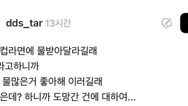 날카로운 아내의 드립