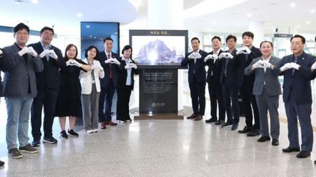 경기도의회 독도사랑ㆍ국토사랑회, 독도디지털체험관 개관 의미 강조
