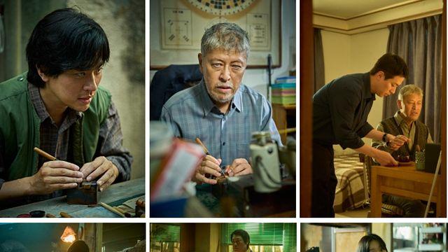 박정민→권해효, '얼굴'의 얼굴들이 되기 위한 고군분투