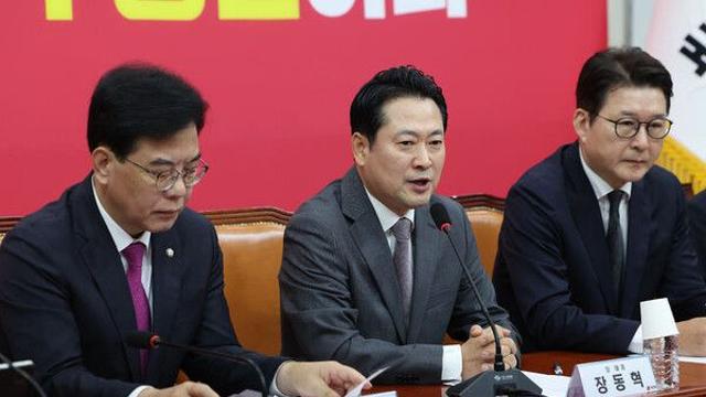 국힘, 주한미상공회의소 만나 