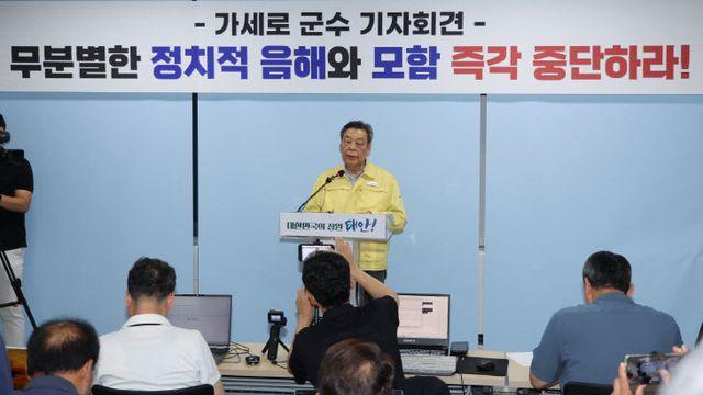 가세로 태안군수 