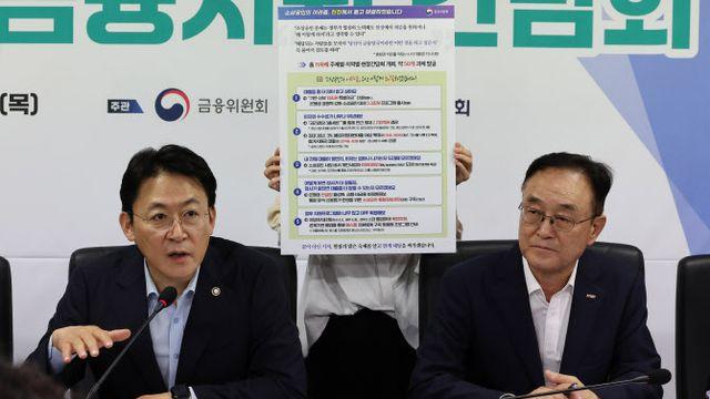 성실상환 소상공인에 10조 공급…‘금리경감 3종 세트’ 마련(종합)