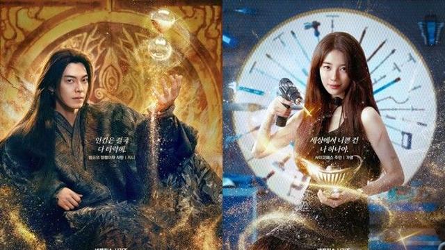 수지, 김우빈 헤어스타일 지적…짜릿한 티키타카 '다이루어질지니'