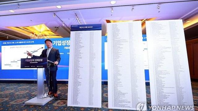 최태원 회장, 