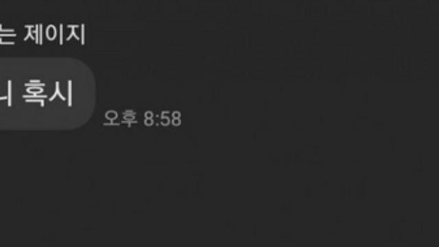 남매의 추억을 공유.