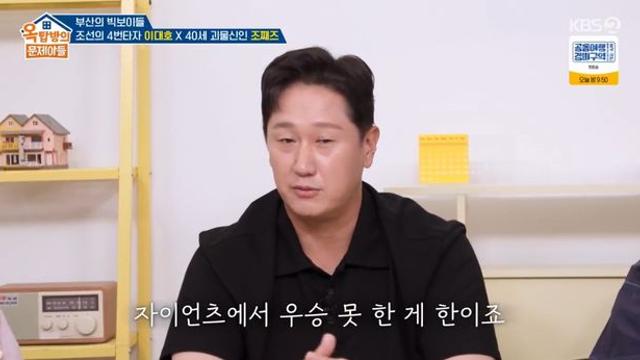‘옥문아’ 이대호, 야구 레전드인데…“한국시리즈 가보지도 못해”