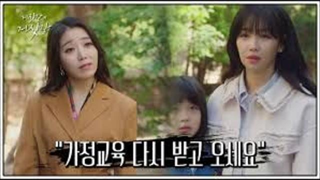 교육을 다시 받아야 할 사람.