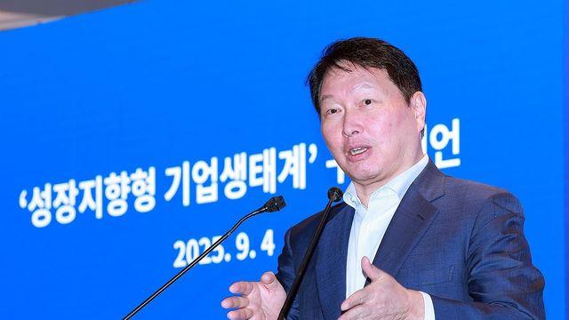 최태원 회장 