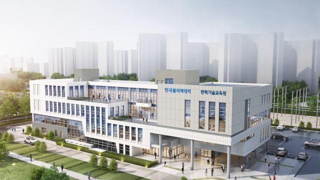 폴리텍대학, 전력 기술인재 양성 시동…'전력기술교육원' 설립