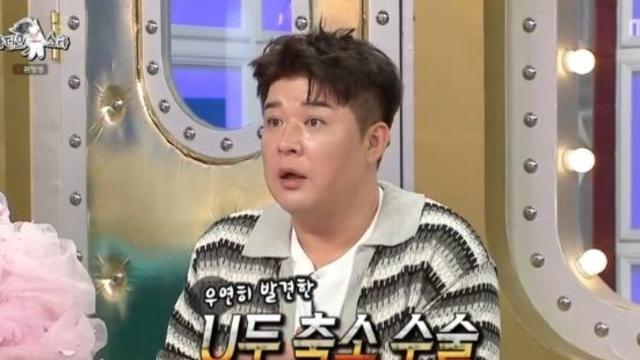 신동, 돌출 유두 축소 수술 받았다...