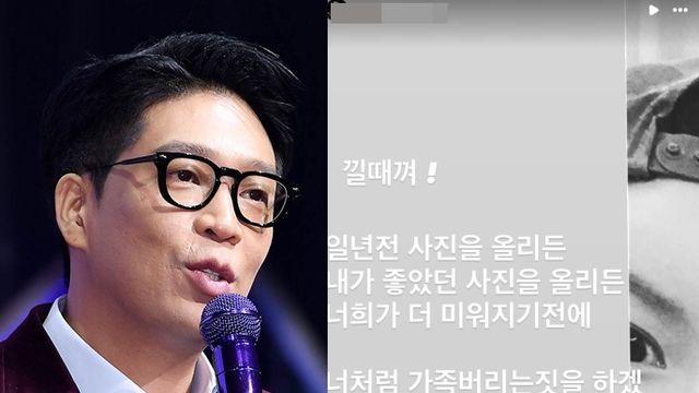 MC몽, 이승기 손절 암시…'♥이다인 저격'에 