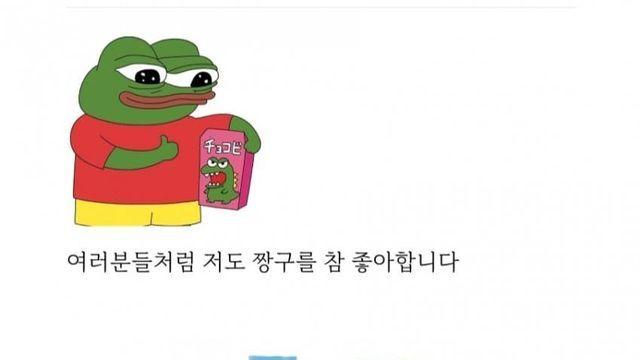 짱구는 못말려 훈이의 충격적 진실