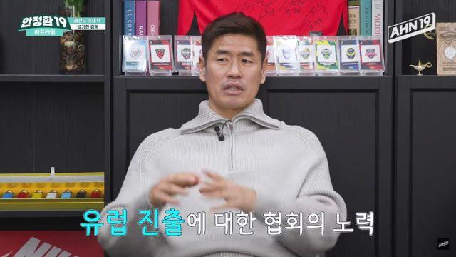 설기현 임금체불 썰