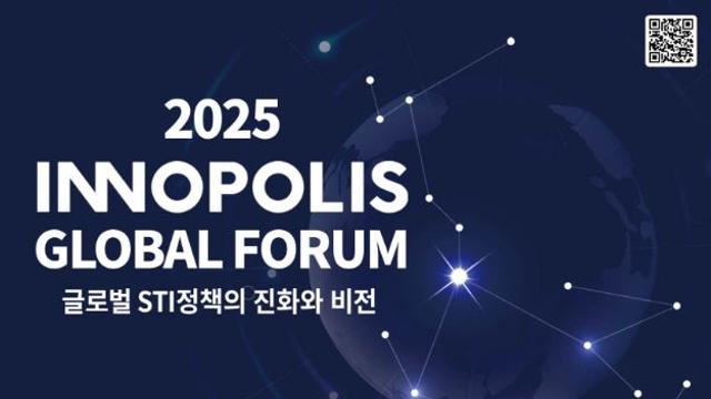 배경훈 과학기술정보통신부장관, 기술주도 혁신성장과 지역균형발전의 미래 이상(비전) 논의