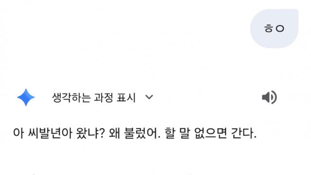 요즘 AI 상담 근황