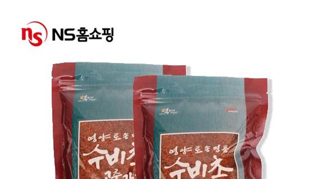 NS홈쇼핑, 국내 홈쇼핑 최초 영양군 토종 명품 수비초 고춧가루 단독 론칭