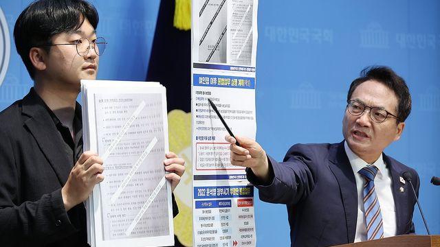 내란특검, 민주당 박선원 의원 참고인 출석…외환 의혹 조사