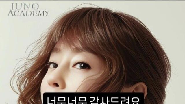 쥬얼리 출신 이지현, 미용사로 변신…