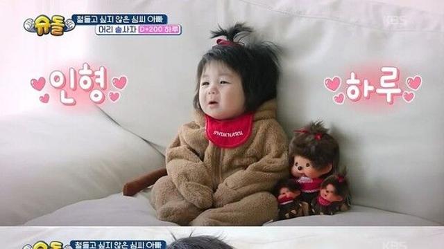 심형탁 아들 하루 '몬치치' 변신 인형 미모에 심쿵
