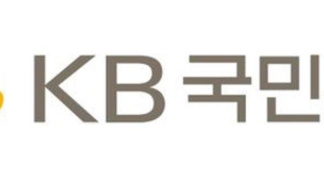 [금융로드] KB국민은행, 취약계층 금융 부담 완화 위한 대출금리 추가 인하
