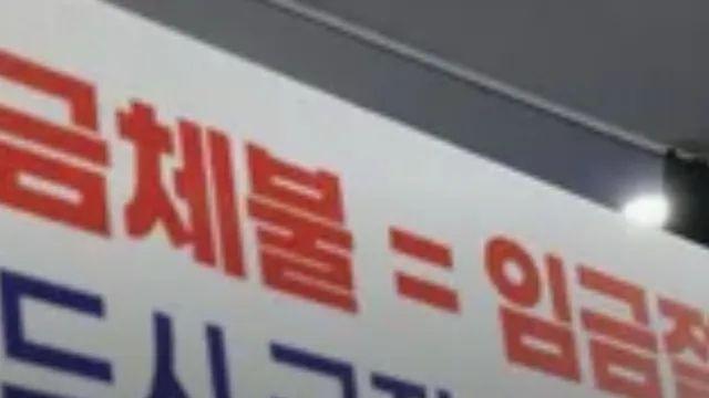 알바 주 52시간 초과시 점주 징역