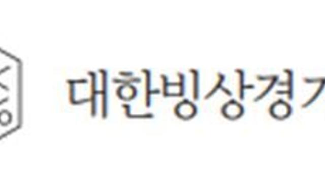 대한빙상경기연맹, 피싱 범죄로 6천만원 피해…경찰 조사