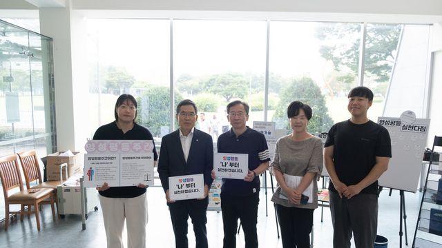 한국기술교육대, ‘양성평등주간 캠페인’ 성황
