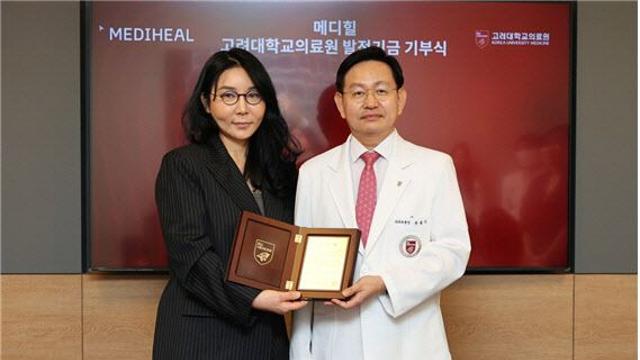 메디힐 김순원 대표이사, 고려대의료원에 10억 원 쾌척