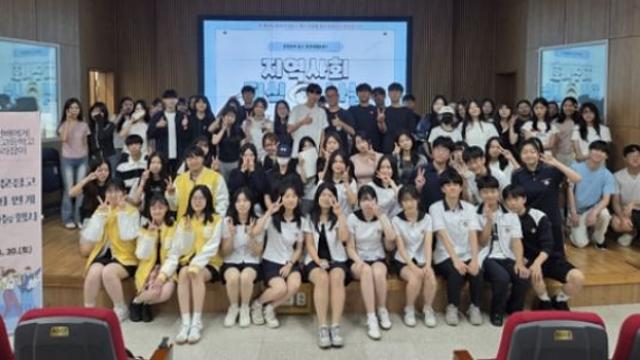 파주 운정고, ‘지역사회 연계 지식나눔 프로그램’ 성료