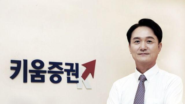 엄주성 키움증권 대표, 거래 안정성에 방점···연내 IT에 300억 추가 투자