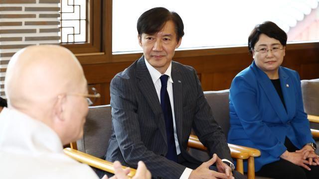 조국 
