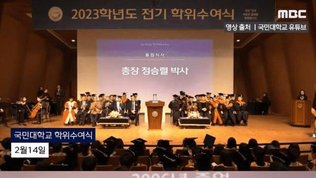 이 세상 힙이 아니었던 이효리 국민대 축사