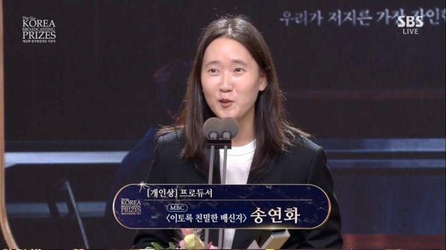 한석규 30년만 MBC 복귀작 '이친자' 한국방송대상 대상 수상