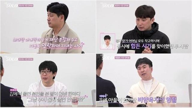 91년생 美친 미모 옥순 등장…전 국회의원 아들→국대 골키퍼 '돌싱' 정체  ('나는 SOLO')