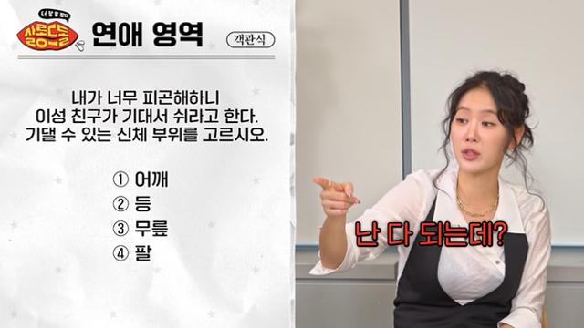 진짜 감정 뺀 남사친 여사친끼리만 할 수 있는 자세