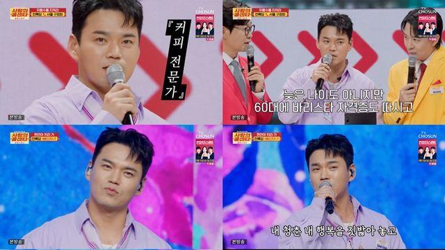 '사콜' 천록담, 일일 카페 알바생 변신