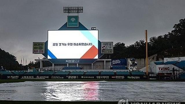 프로야구 키움-삼성·SSG-KIA 경기 우천 취소(종합)
