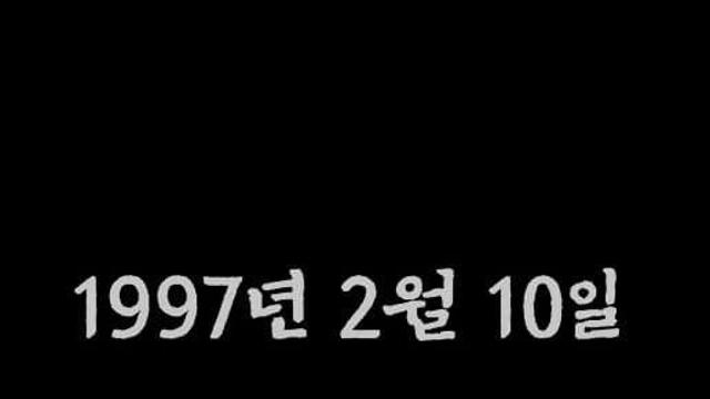 1시간 동안 3명 살인하고 사형선고 받은 악마