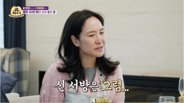 매달 적금 300만원씩 넣는다는 운동선수 